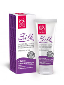 Крем для лица Silk для сухой и нормальной кожи