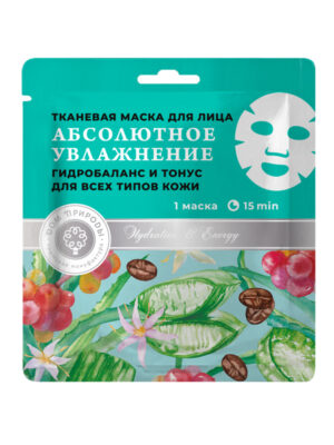 Тканевая маска для лица Абсолютное увлажнение Крымская косметика Дом Природы