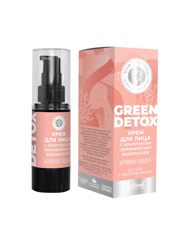 GREEN DETOX Крем для лица Активная защита с природным УФ фильтром для сухой и чувствительной кожи